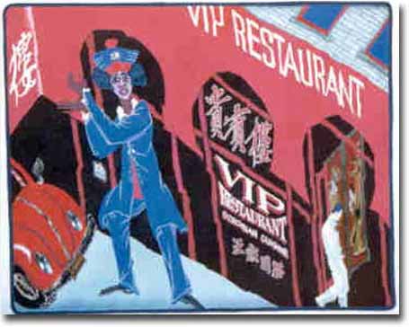 painting entitled 'VIP Restaurant', from 1980-81